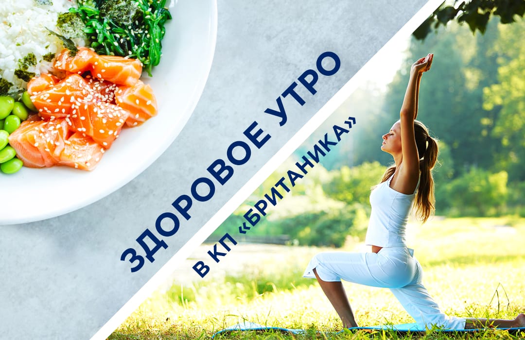 Здорово вкусно. Здоровой субботы. Здоровая суббота мероприятия. Здоровая суббота картинки. Здоровая суббота 7 классам.