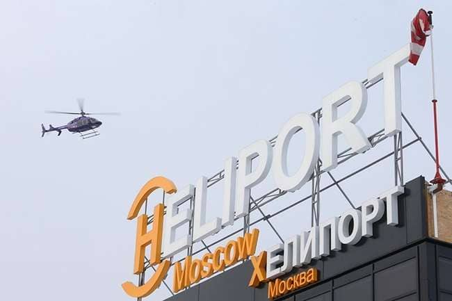 Heliport Moscow